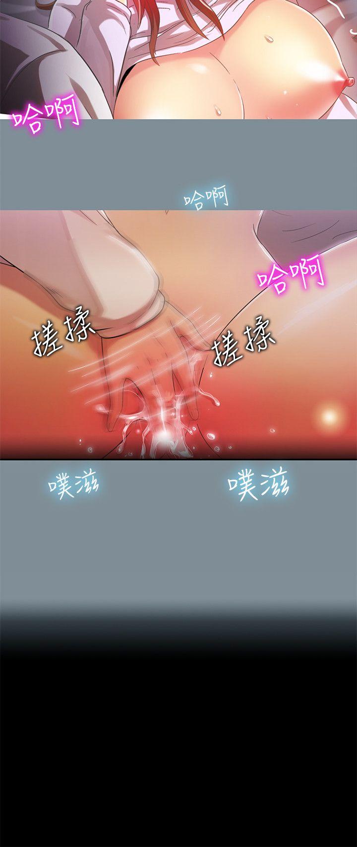 第19話 - 敏久，我很失望-7