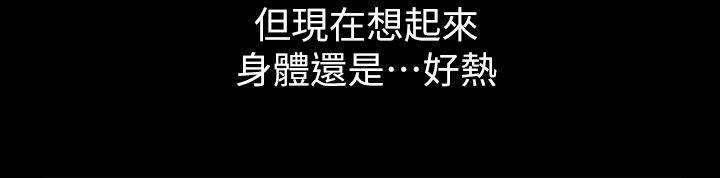 第19話 - 敏久，我很失望-9