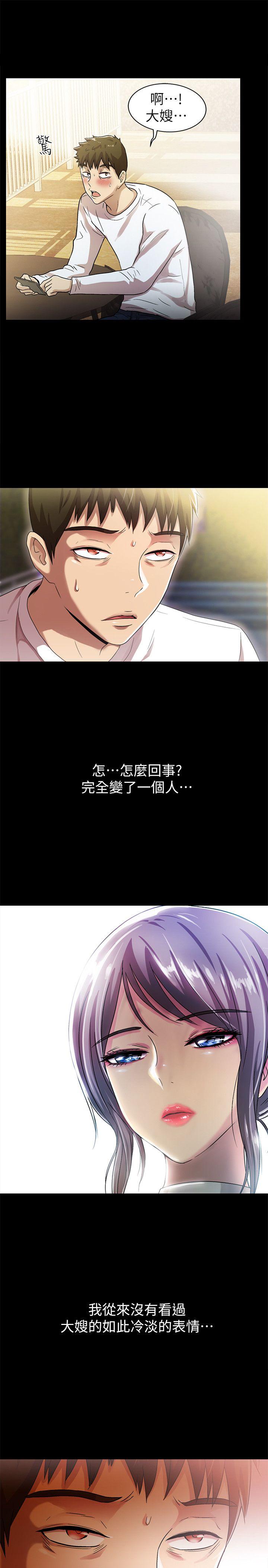第19話 - 敏久，我很失望-15