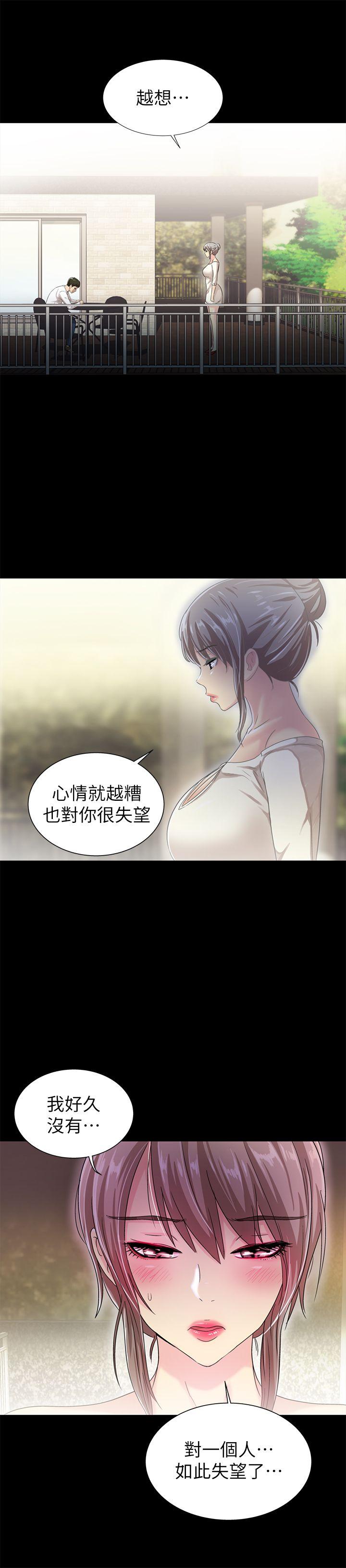 第19話 - 敏久，我很失望-19