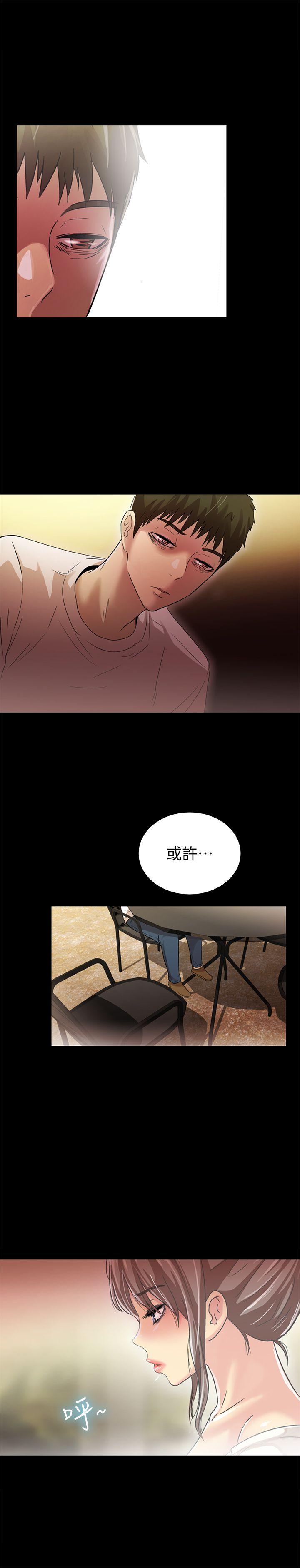第19話 - 敏久，我很失望-20