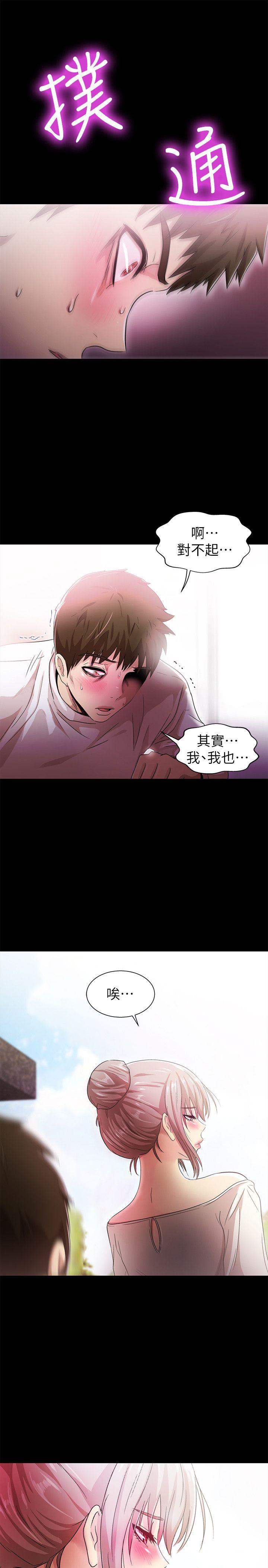 第19話 - 敏久，我很失望-23