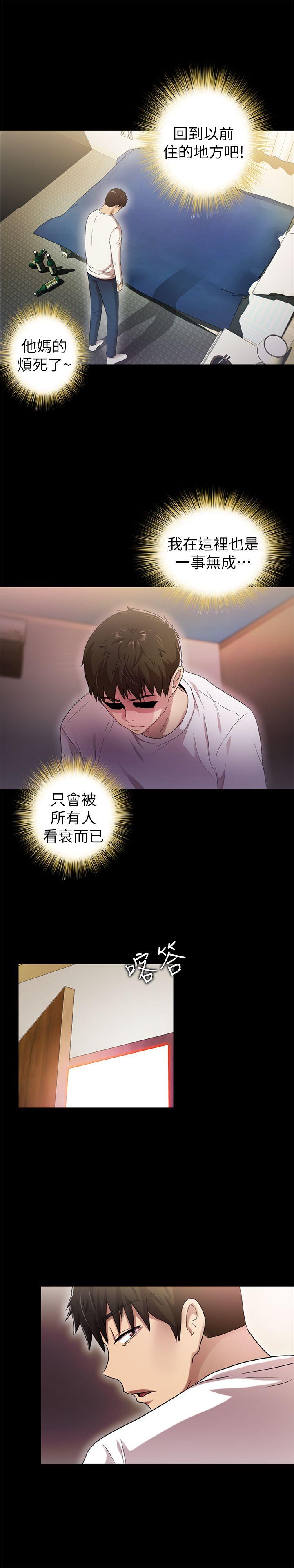 第19話 - 敏久，我很失望-28