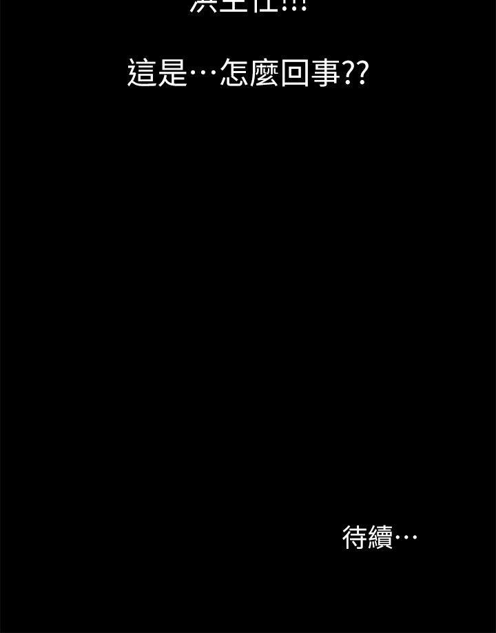 第19話 - 敏久，我很失望-30