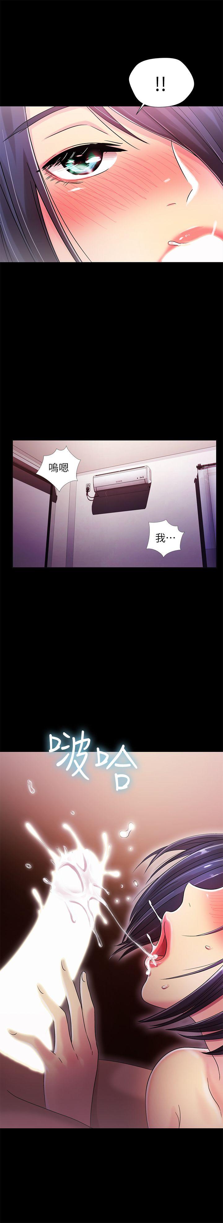 第21話 - 全都交給我吧!-9