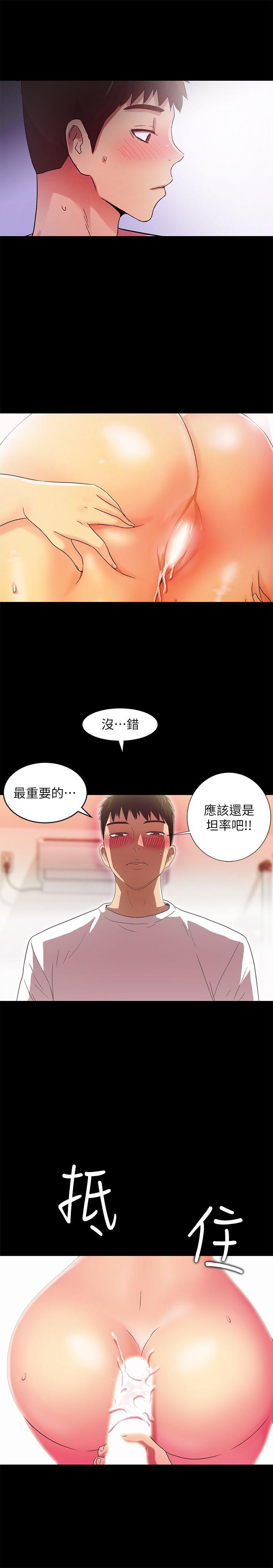 第21話 - 全都交給我吧!-16