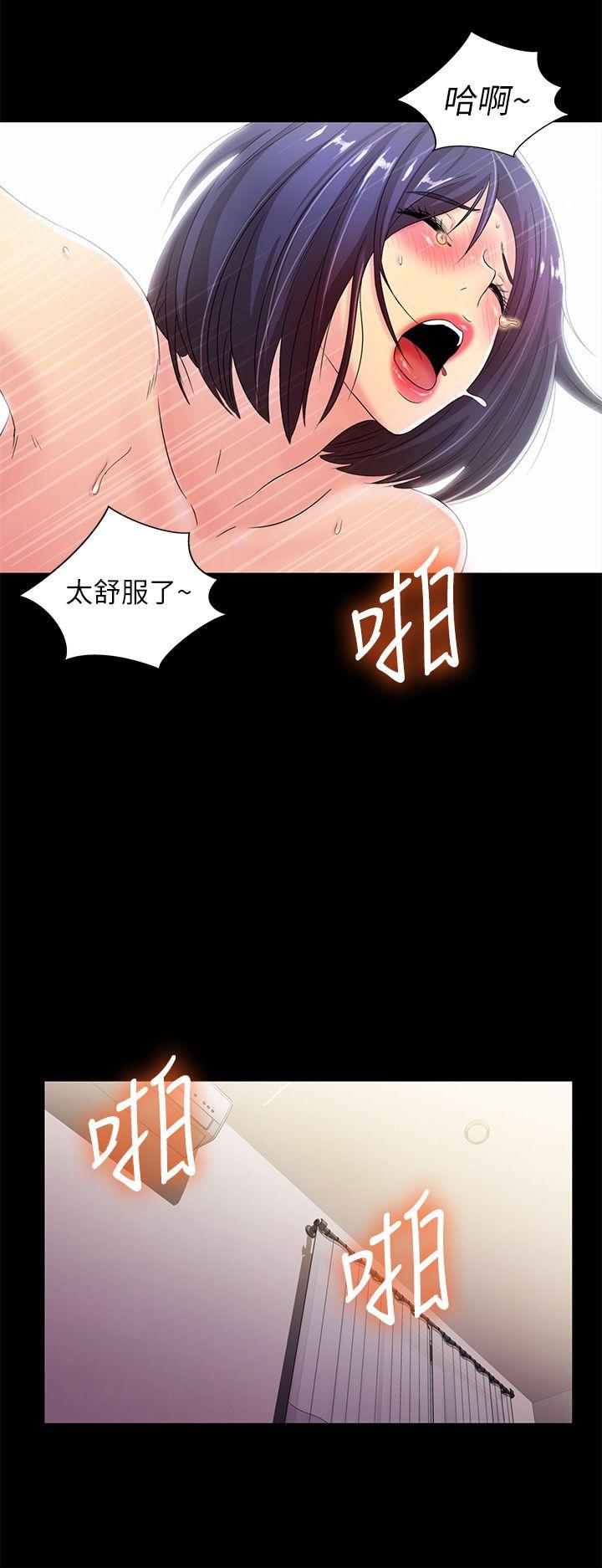 第21話 - 全都交給我吧!-20