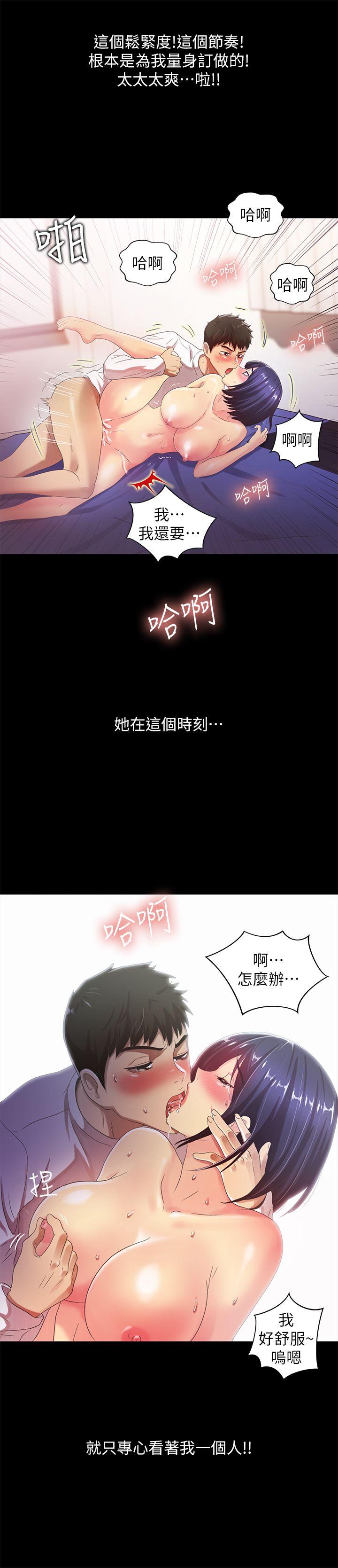 第21話 - 全都交給我吧!-23