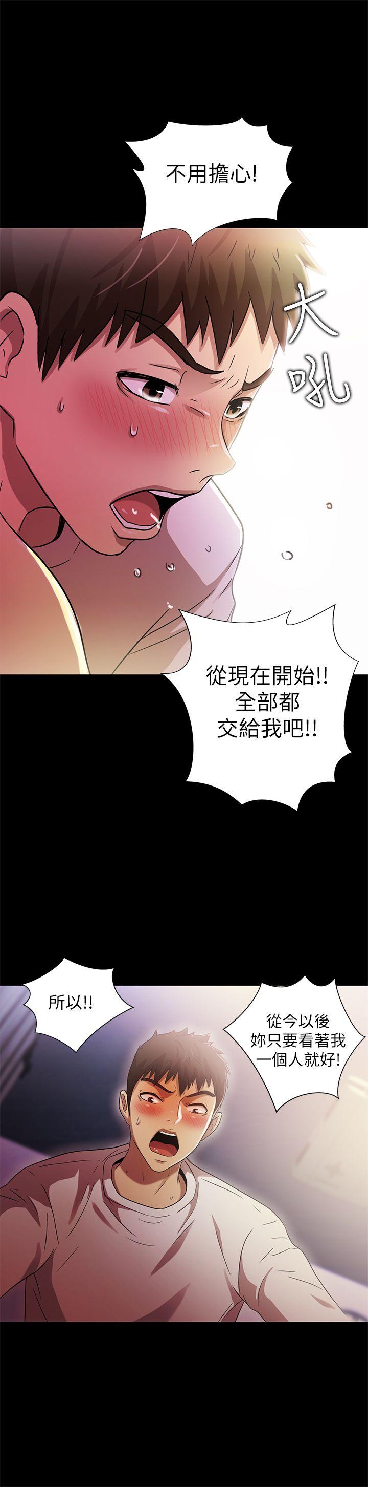 第21話 - 全都交給我吧!-26