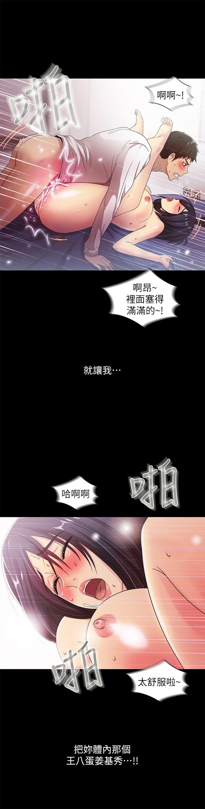 第21話 - 全都交給我吧!-27
