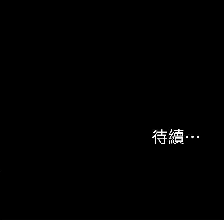 第21話 - 全都交給我吧!-30