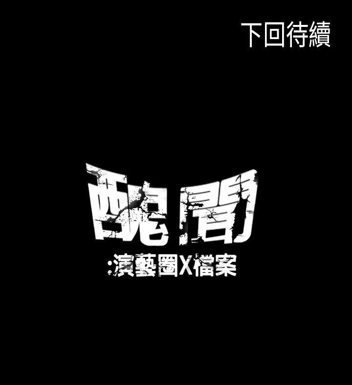 第1話 江理事的過去&lt;1&gt;-12