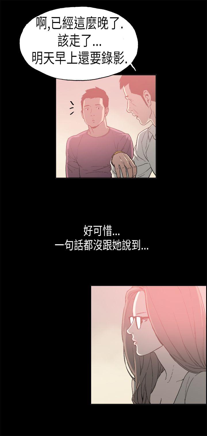 第3話 江理事的過去&lt;3&gt;-10