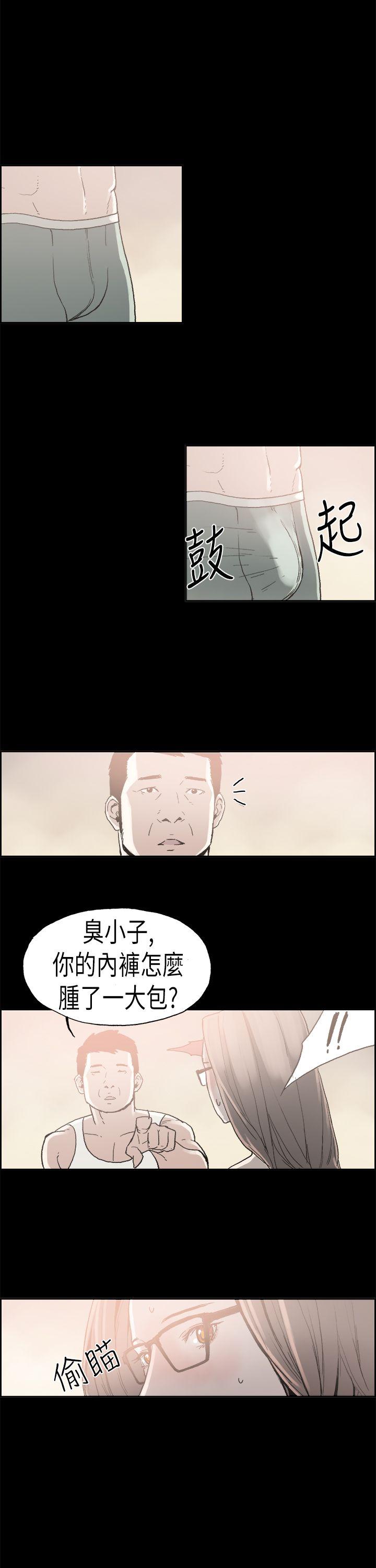 第4話 江理事的過去&lt;4&gt;-7