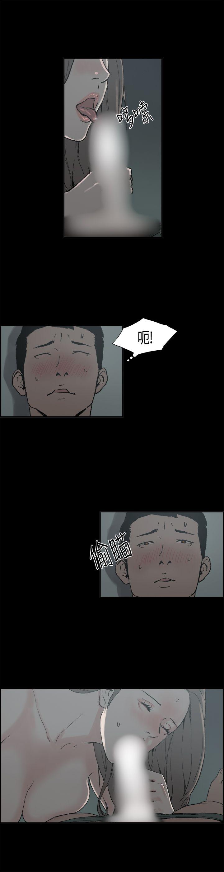 第6話 江理事的過去&lt;6&gt;-6