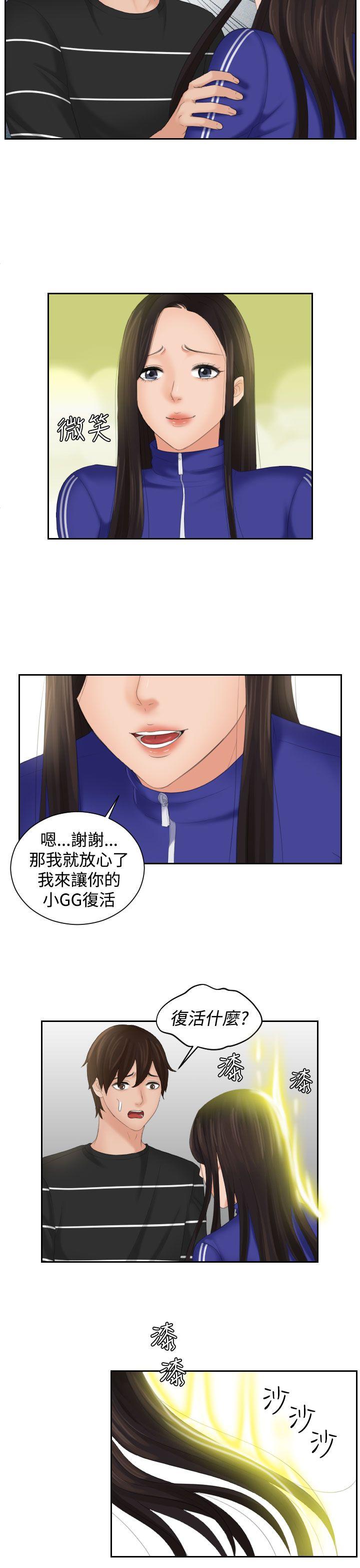 第21話-12