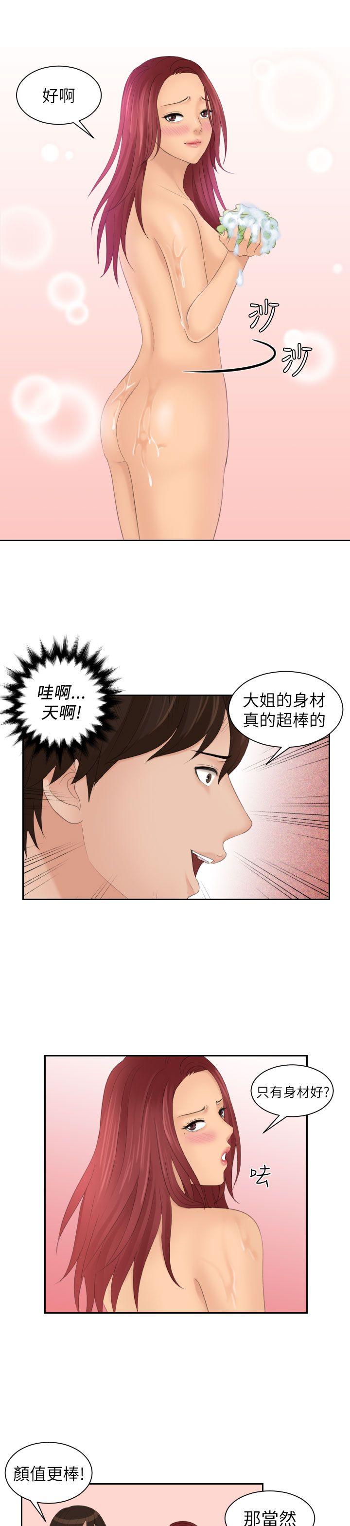 第26話-16