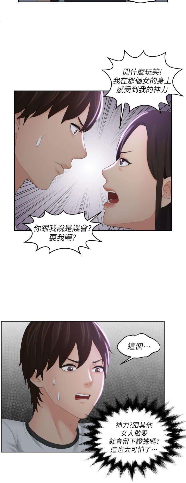 第29話-9