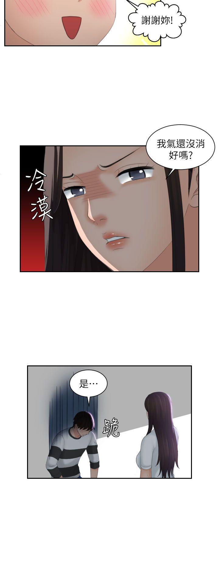 第29話-13