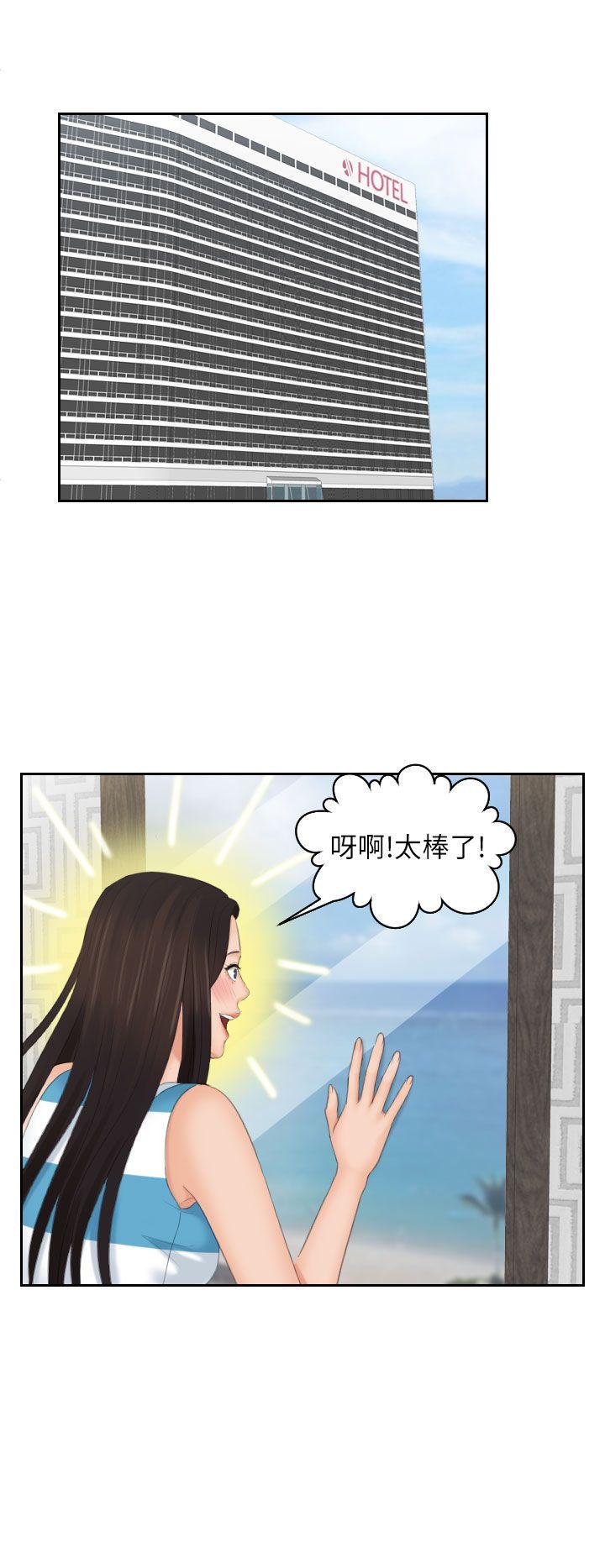 第29話-17