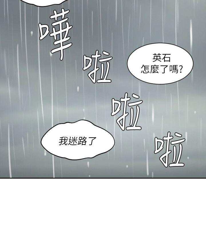 第30話-11