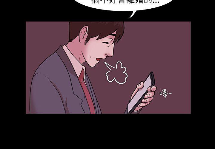 第3話-13