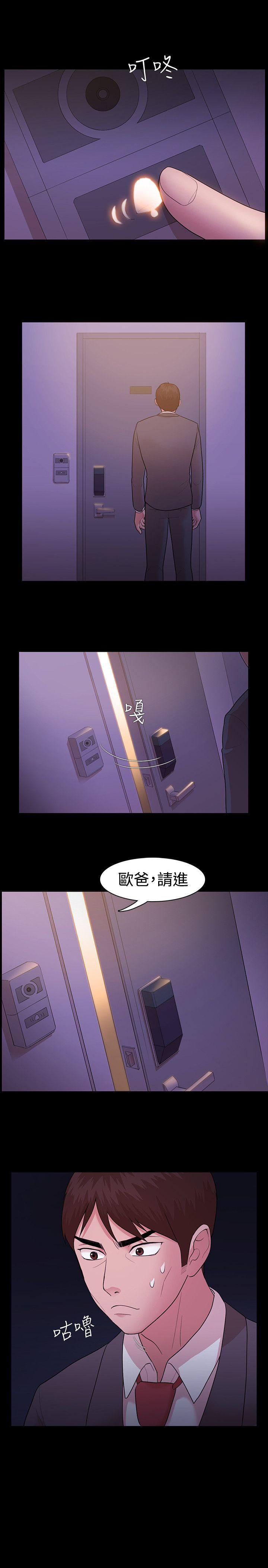 第5話-20