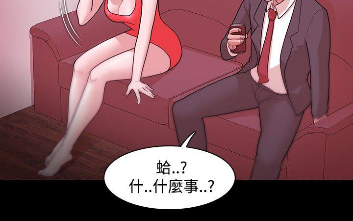 第5話-25