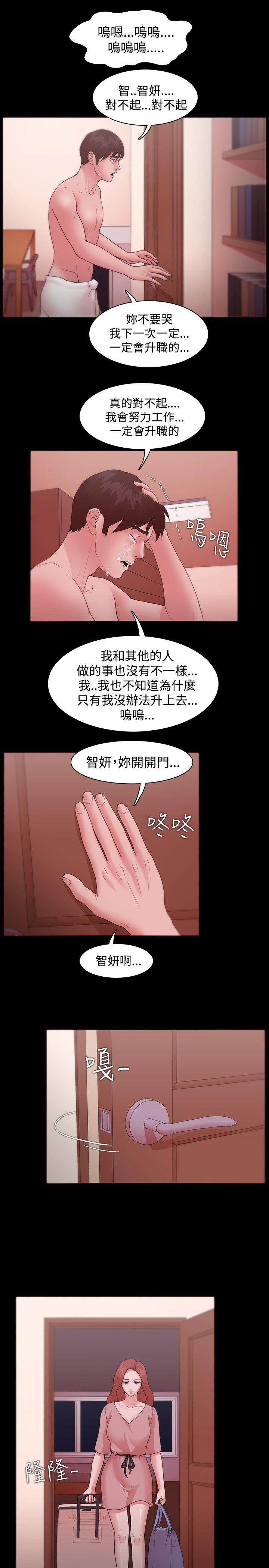 第11話-6