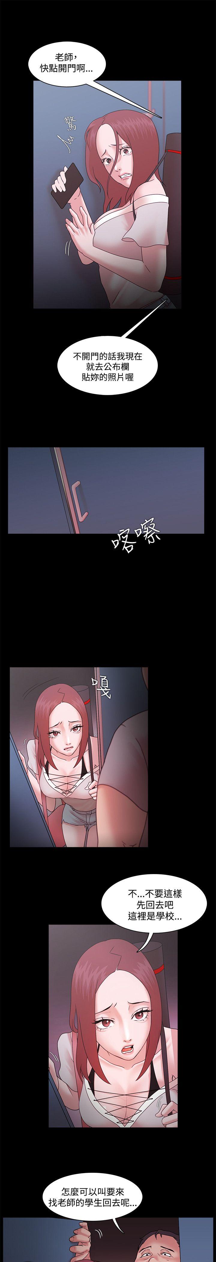 第13話-8