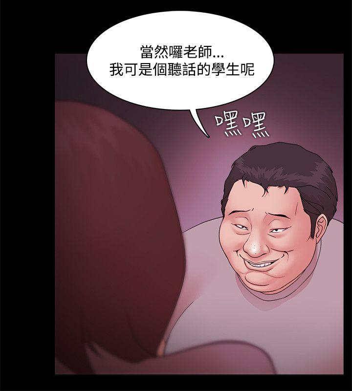 第13話-19