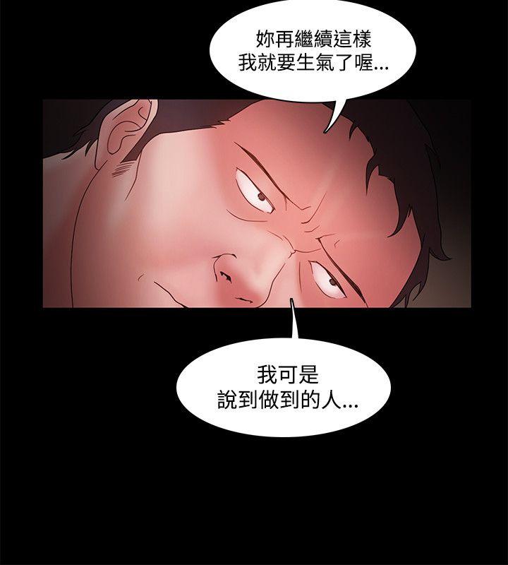 第13話-29