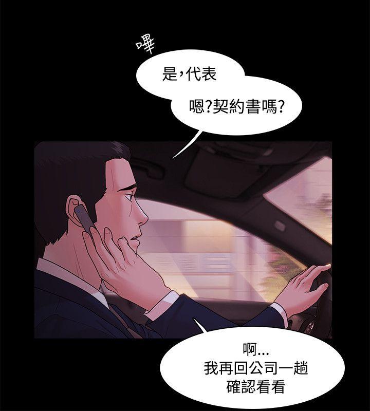 第14話-14