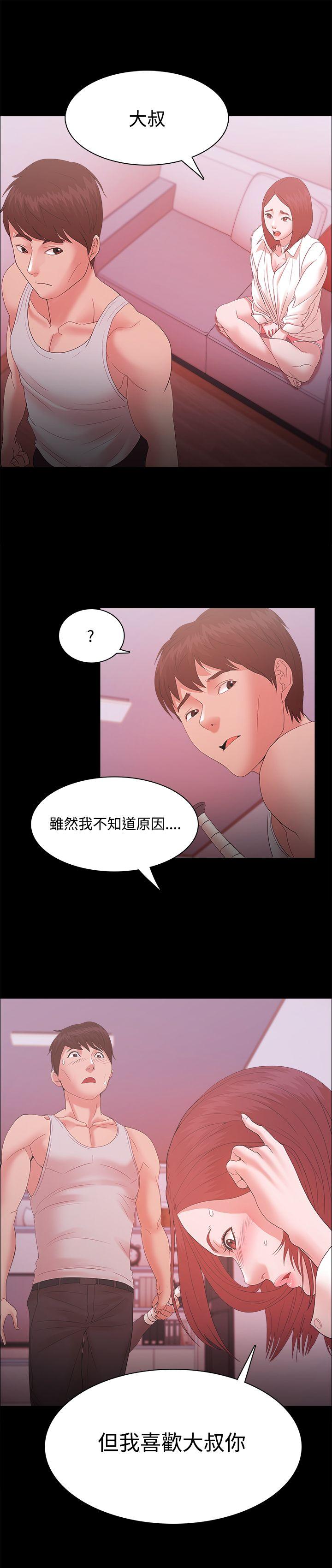 第16話-32