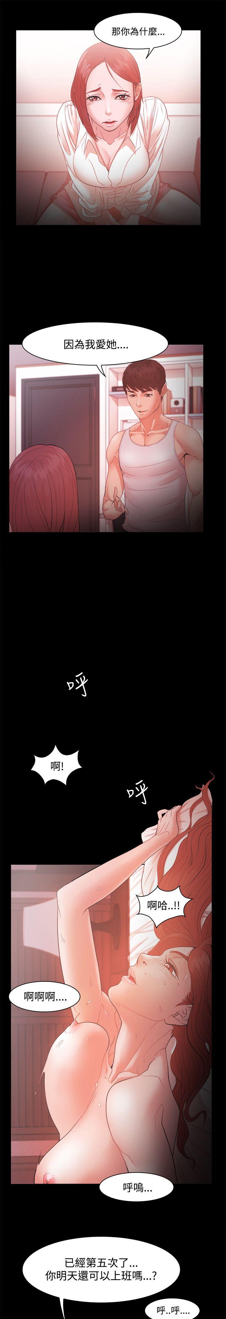 第17話-5