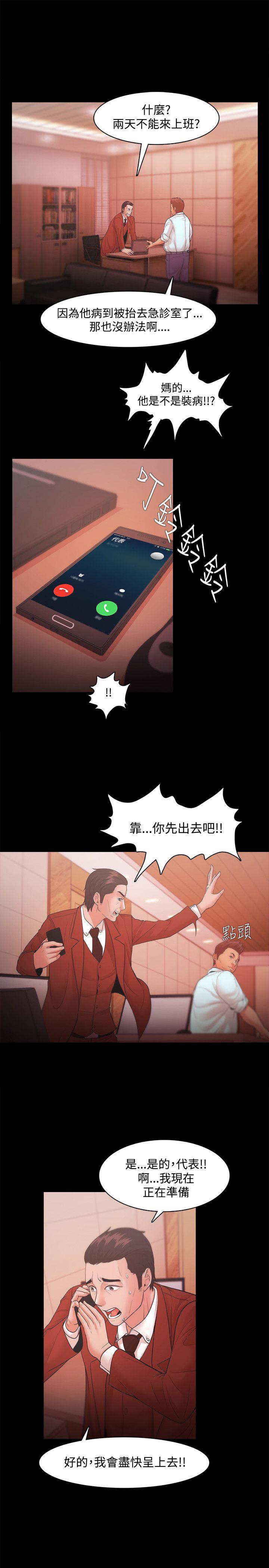 第19話-24