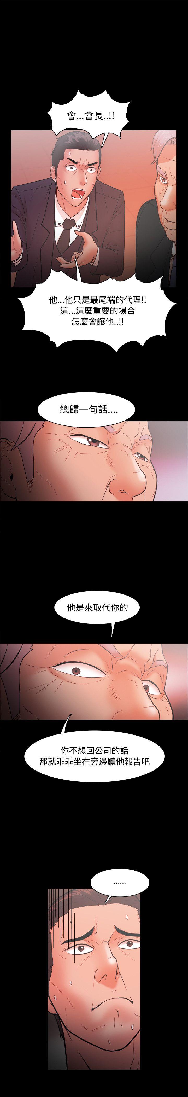 第22話-10