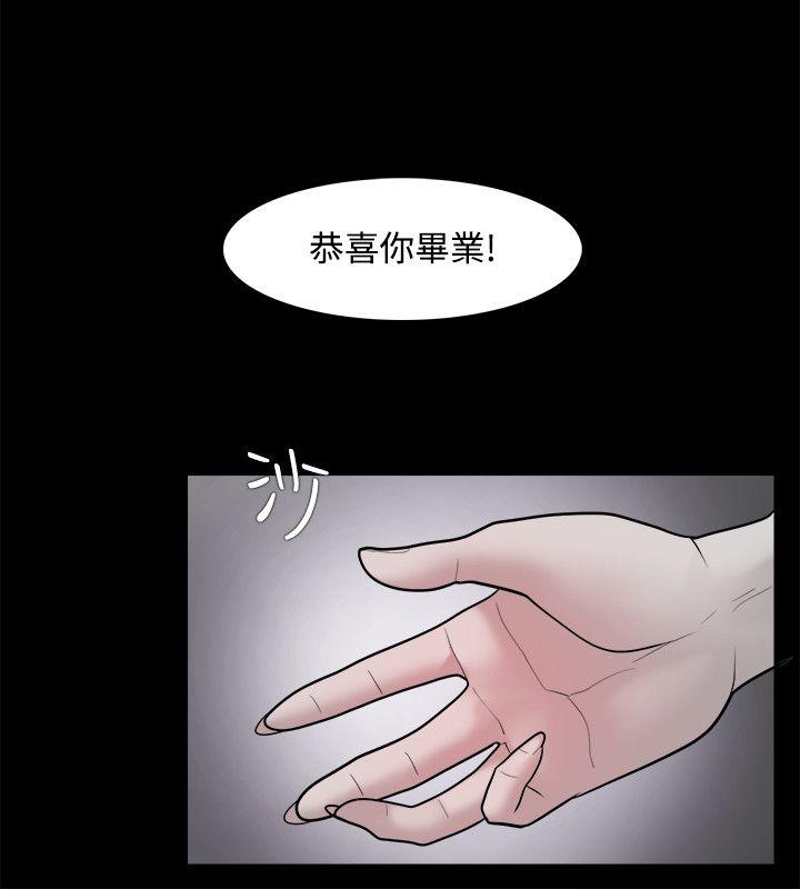 第23話-20