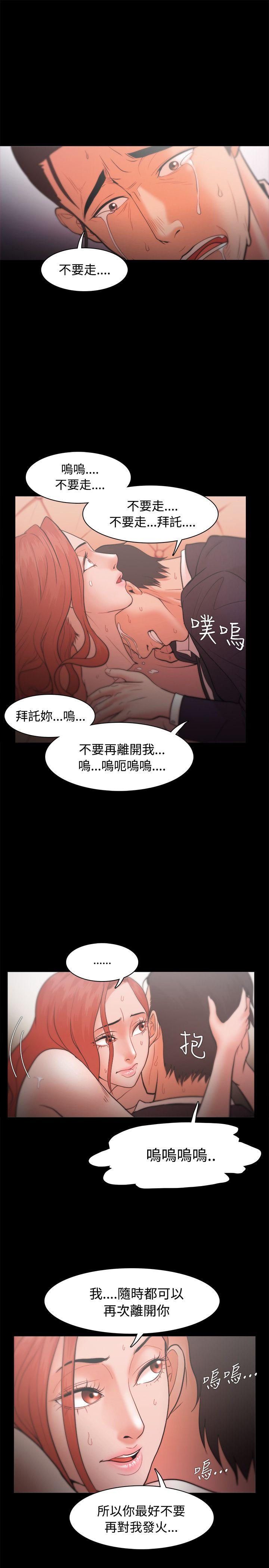 第23話-29