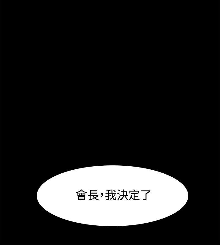 第25話-21