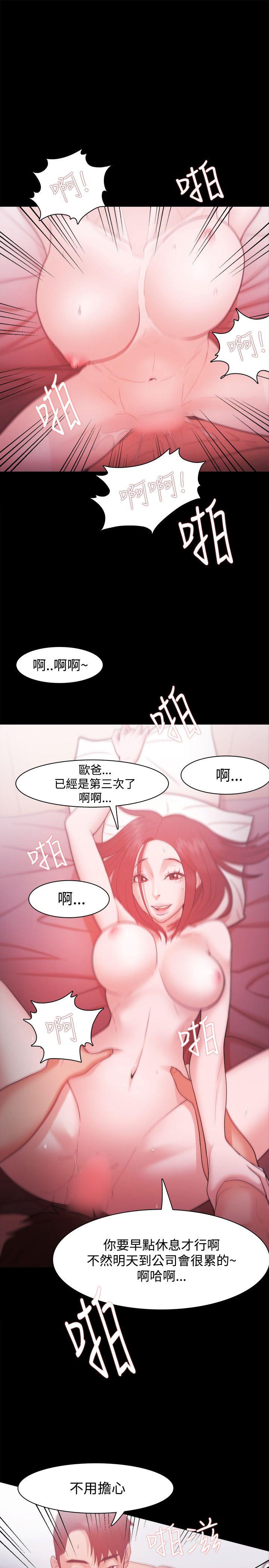 第28話-6