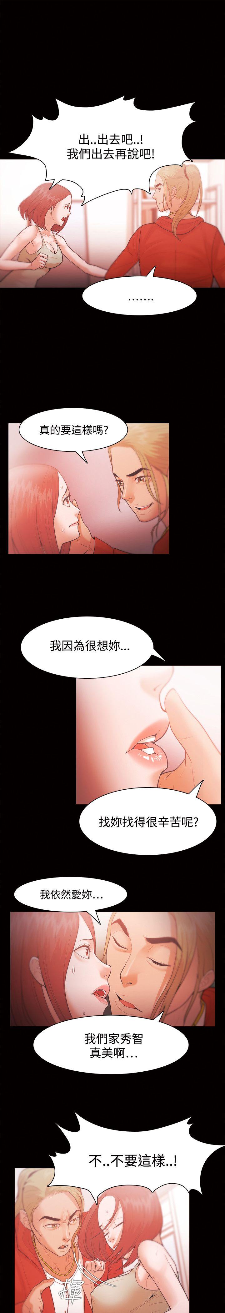 第29話-6