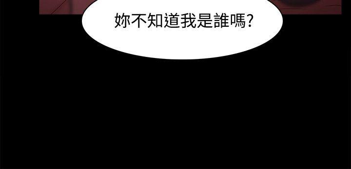 第29話-9