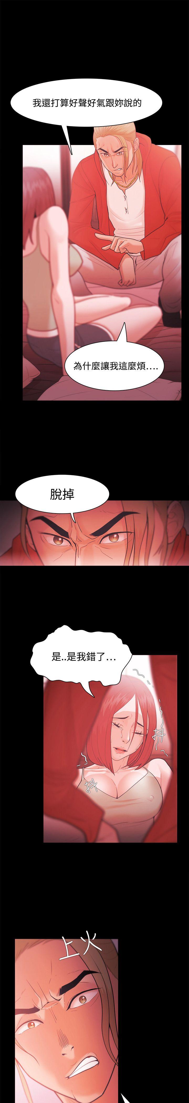 第29話-10