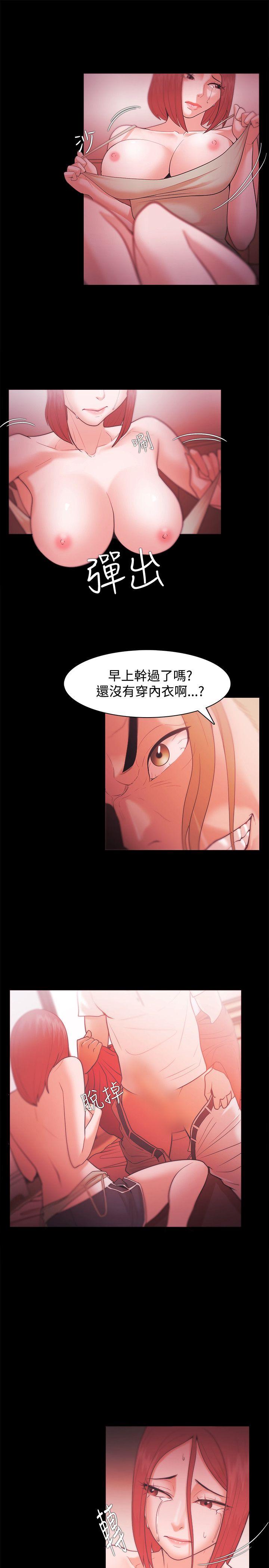 第29話-12