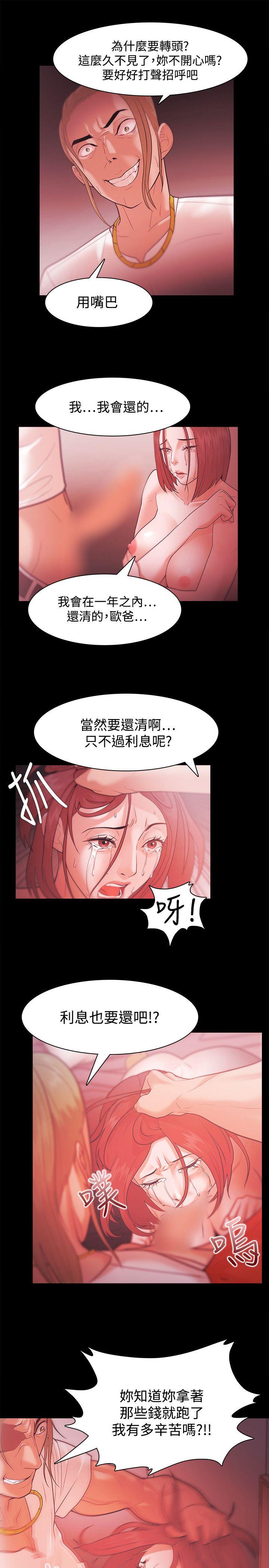 第29話-14