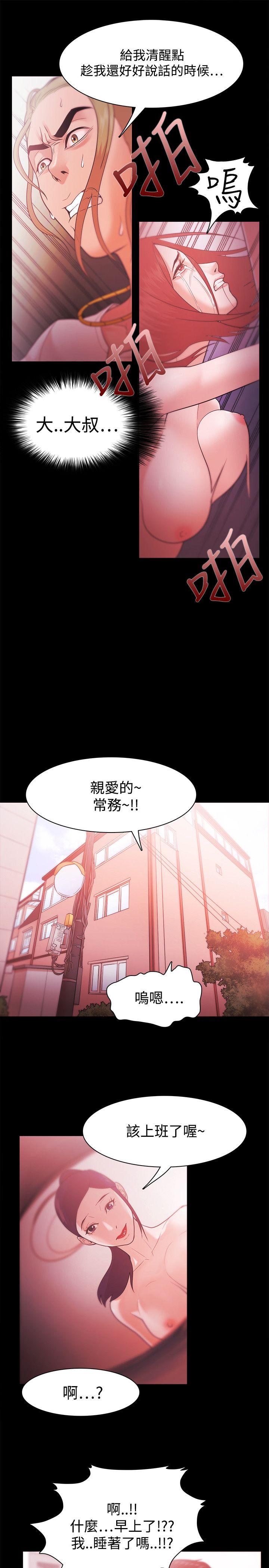 第29話-20