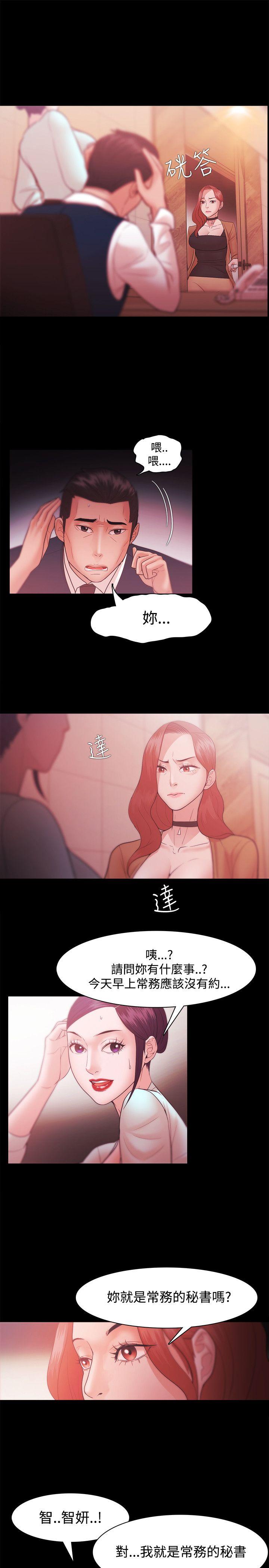 第30話-14