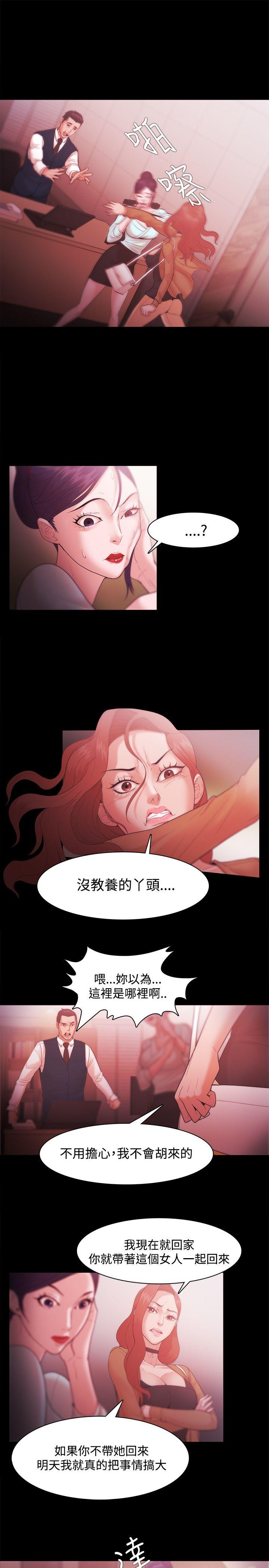 第30話-16