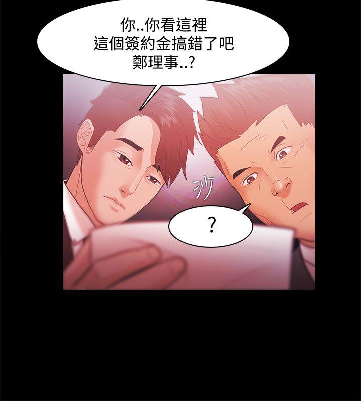 第31話-5